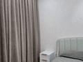 2-комнатная квартира · 57 м² · 2/7 этаж, Микрорайон Береке 74 — Тобол арена [ Kostanay PLAZA ] за 47.9 млн ₸ в Костанае — фото 23