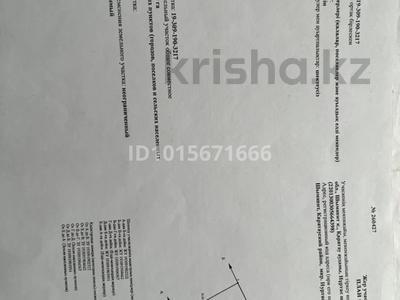 Жер телімі · 10 сотық, Нұртас ш/а., бағасы: 100 млн ₸ в Шымкенте, Каратауский р-н