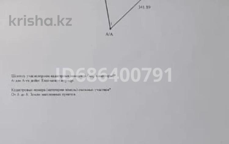 Участок · 7 га, Темир жол за 2 млн ₸ в Баяндах — фото 2