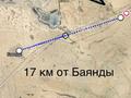 Участок · 7 га, Темир жол за 2 млн ₸ в Баяндах — фото 2