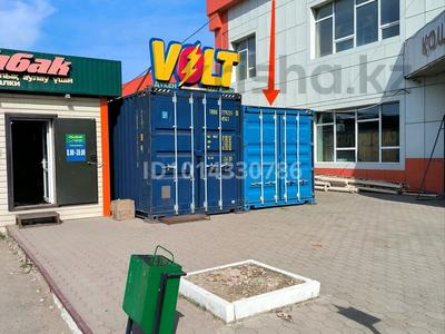 Свободное назначение, магазины и бутики · 30 м² за 142 000 ₸ в Кокшетау