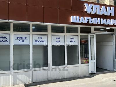 Свободное назначение, магазины и бутики · 79 м² за 40 млн ₸ в Астане, Алматы р-н
