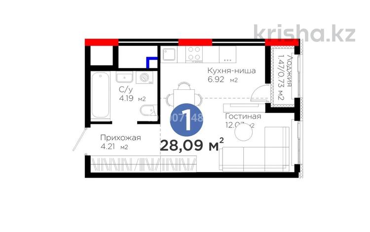 1-комнатная квартира · 29.9 м² · 17/18 этаж, Е 908 23 за 19 млн ₸ в Астане, Нура р-н — фото 25
