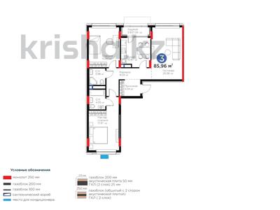 3-бөлмелі пәтер · 86 м² · 4/8 қабат, Жошы хан 10 — Бухар жырау, бағасы: 75 млн ₸ в Астане, Есильский р-н