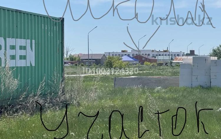 Участок · 10 соток, 4 1639 — Напротив Новый Школы за 4.5 млн ₸ в Акмоле — фото 19