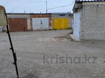 Гараж · Электрон 13 за 1.7 млн ₸ в Костанае