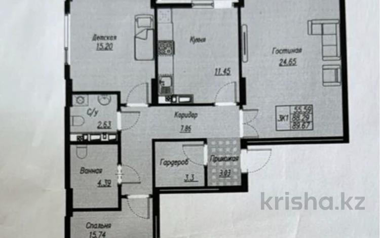 3-комнатная квартира, 89.67 м², 6/9 этаж, Е 496 8 — Горячая цена