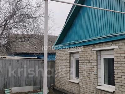 Отдельный дом · 3 комнаты · 47 м² · 4 сот., Спартака 8 — Спартака станционная за 13.5 млн 〒 в Костанае