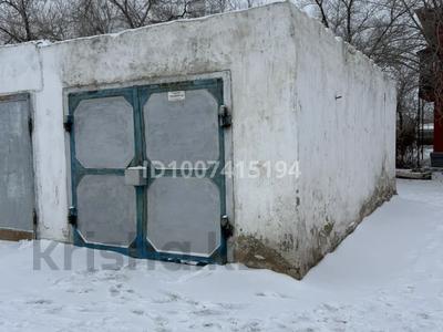 Гараж · 24 м² · Абай 62 — Абай/Амангелді, бағасы: 3 млн ₸ в Балхаше