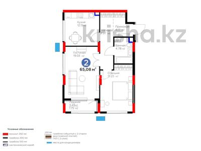 2-бөлмелі пәтер · 65.03 м² · 2/12 қабат, мкр Ак Шагала, Акберен, бағасы: 34 млн 〒 в Атырау