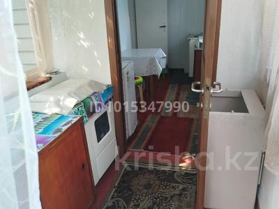 Үйдің бір бөлігі · 1 бөлме · 17 м² · 20 жүзд., Корнилова 20, бағасы: 70 000 ₸ в Алматы, Жетысуский р-н