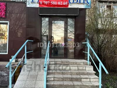 Помещение · 52 м², бағасы: 45 млн ₸ в Темиртау