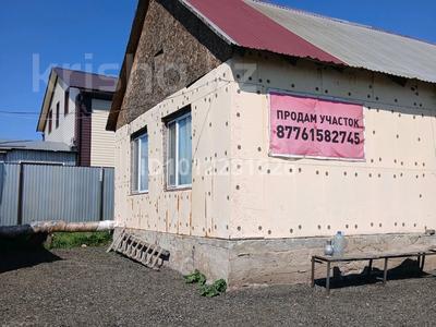 Отдельный дом · 3 комнаты · 70 м² · 10 сот., Кусаинова 8б — Вавилова за 10.5 млн ₸ в Кокшетау
