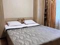 2-комнатная квартира · 55 м² · 4/5 этаж, Славского 56 за 15 000 ₸ в Усть-Каменогорске — фото 14
