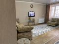 2-комнатная квартира · 55 м² · 4/5 этаж, Славского 56 за 15 000 ₸ в Усть-Каменогорске — фото 4
