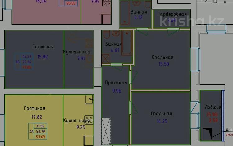3-комнатная квартира · 78 м² · 3/9 этаж, Сарыарка — Мега Сыр Сұлуы за 23.4 млн ₸ в Кокшетау — фото 2