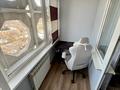 2-комнатная квартира · 52.3 м² · 16/16 этаж, Навои 208 — Торайгырова за 49.5 млн ₸ в Алматы, Бостандыкский р-н — фото 13