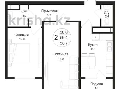 2-комнатная квартира, 58.7 м², 4/12 этаж, Кошкарбаева 1140 за 31.5 млн 〒 в 