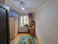 2-бөлмелі пәтер · 45 м² · 1/5 қабат, мкр Орбита-3, бағасы: 29 млн ₸ в Алматы, Бостандыкский р-н — фото 6