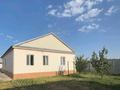 Отдельный дом · 4 комнаты · 150 м² · 8 сот., Астана — Жетыген за 40 млн ₸ в Алатау