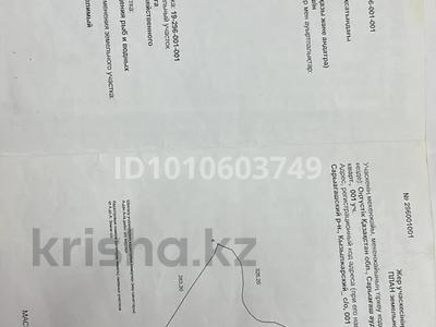 Участок · 3 га, Жаскешу — Жаскешу ауылдан шети за 50 млн ₸ в Капланбек
