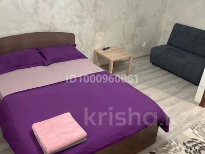 Аренда квартир по часам в Костанайской обл.: 1-комнатная квартира · 30 м² · 1/5 этаж · по часам, Гоголя — 2 часа -4500 Центр, ЦУМ, март, магазин Рахат за 2 500 〒 1-комнатная квартира · 30 м² · 1/5 этаж · по часам, Гоголя — 2 часа -4500 Центр, ЦУМ, март, магазин Рахат за 2 500 〒 в Костанае