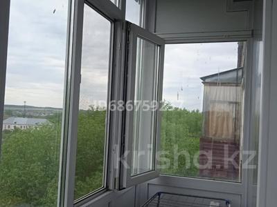 1-комнатная квартира, 35.5 м², 5/5 этаж, Абылайхана 136 за 10.5 млн 〒 в Щучинске