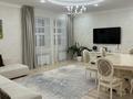 3-комнатная квартира · 125 м² · 3/10 этаж, Сарайшык 36 за 80 млн ₸ в Астане, Есильский р-н — фото 4