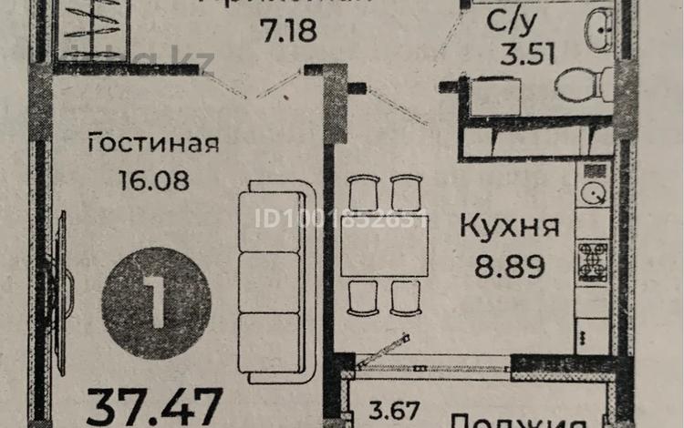 2-комнатная квартира · 37.47 м² · 6/9 этаж, Казыбек би 41/1 за 22 млн 〒 в Астане, Есильский р-н — фото 2