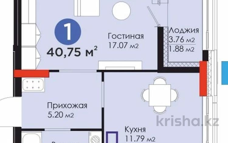 1-комнатная квартира, 40.75 м², Кайым Мухамедханова 5 за ~ 22.3 млн 〒 в Астане, Есильский р-н — фото 2