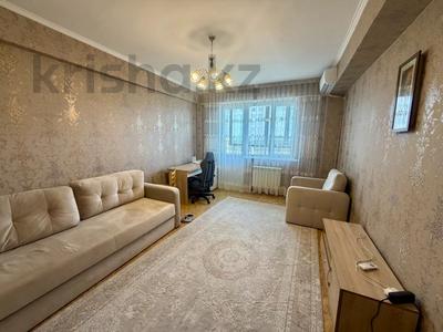 1-комнатная квартира · 42 м² · 7/9 этаж