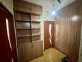1-комнатная квартира · 42 м² · 7/9 этаж, Айтеке би 134/1 — Шарипова за 39.9 млн ₸ в Алматы, Алмалинский р-н — фото 22