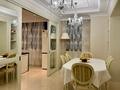 6-комнатная квартира · 278 м² · 12/27 этаж, Кошкарбаева 8 за 285 млн ₸ в Астане, Алматы р-н — фото 5