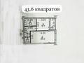 1-комнатная квартира · 43.6 м² · 9/9 этаж, Ильяса Есенберлина 92 — Фреш маркет за 20.5 млн ₸ в Усть-Каменогорске — фото 14