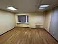 Свободное назначение, офисы, склады, кабинеты и рабочие места · 30 м² за 500 000 ₸ в Астане, Сарыарка р-н