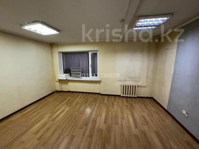 Свободное назначение, офисы, склады, кабинеты и рабочие места · 30 м² за 500 000 ₸ в Астане, Сарыарка р-н