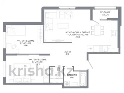 3-комнатная квартира · 74.6 м², Ахмет Байтурсынулы 10/3 — БЕЗ КОМИССИИ!!!!! за ~ 38.2 млн ₸ в Астане
