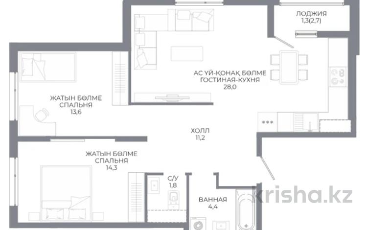 3-комнатная квартира · 74.6 м², Ахмет Байтурсынулы 10/3 — БЕЗ КОМИССИИ!!!!! за ~ 38.2 млн ₸ в Астане — фото 8