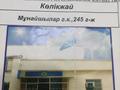 Гараж · 24 м² · 1 — Находится в Нефтяников, бағасы: 800 000 ₸ в Жанаозен
