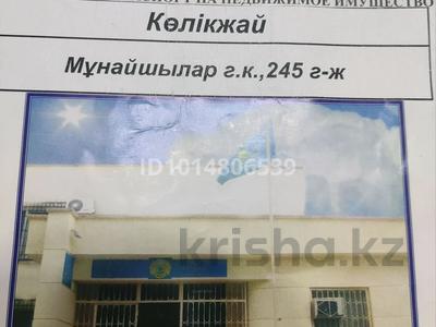 Гараж · 24 м² · 1 — Находится в Нефтяников, бағасы: 800 000 ₸ в Жанаозен