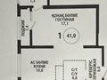 1-бөлмелі пәтер · 41 м² · 5/16 қабат, Каныша Сатпаева 90/55Б, бағасы: 39.5 млн ₸ в Алматы, Бостандыкский р-н — фото 2