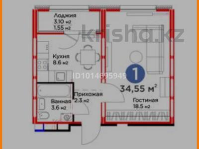 1-комнатная квартира · 34.55 м² · 6/9 этаж, Е-509, дом 11 за 30 млн ₸ в Астане, Есильский р-н