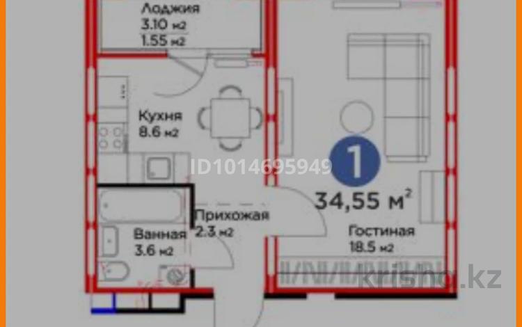 1-комнатная квартира · 34.55 м² · 6/9 этаж, Е-509, дом 11 за 30 млн ₸ в Астане, Есильский р-н — фото 2