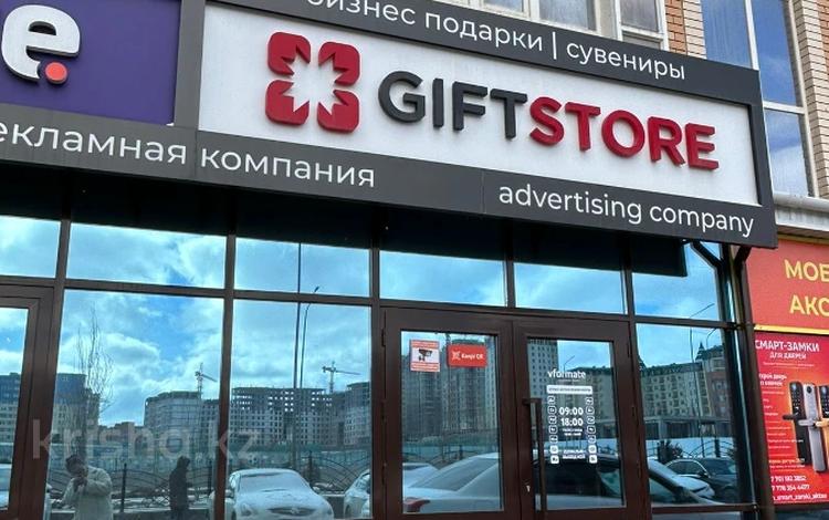 Свободное назначение, офисы, магазины и бутики, склады, салоны красоты, фитнес и спорт, медцентры и аптеки, образование, развлечения, конференц-залы, кабинеты и рабочие места, студии · 175 м² за 750 000 ₸ в Актау, 20-й мкр — фото 2