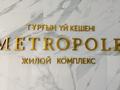 2-комнатная квартира, 50 м², 9/19 этаж помесячно, Аль-Фараби — Сейфуллина/Аль-Фараби за 650 000 〒 в Алматы, Бостандыкский р-н — фото 10