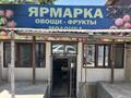 Свободное назначение · 40 м² за 100 000 ₸ в Алматы, Наурызбайский р-н — фото 2