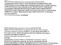 Кеңселер, дүкендер мен бутиктер, қоғамдық тамақтану орны, сұлулық салондары, медорталықтар мен дәріханалар, білім орталықтары · 50.8 м², бағасы: 75 млн ₸ в Алматы, Алмалинский р-н — фото 10