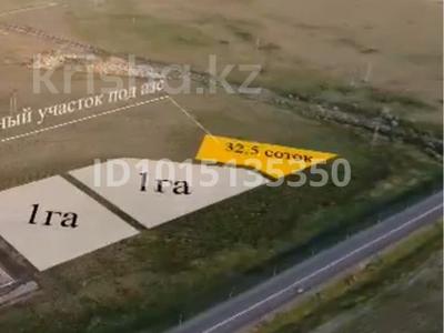 Участок · 1 га, С 863, участок 3/1 — 51.237450, 71.332802 за 103 млн ₸ в Астане, р-н Байконур
