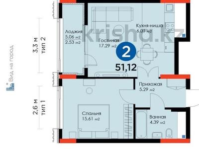 2-комнатная квартира, 51.12 м², 3/12 этаж, Бухар жырау 26 за ~ 35.5 млн 〒 в Астане, Есильский р-н