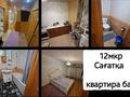 1-бөлмелі пәтер · 32 м² · 4/9 қабат, 12-ш/а., бағасы: 9 000 ₸ в Актау, 12-й мкр — фото 4